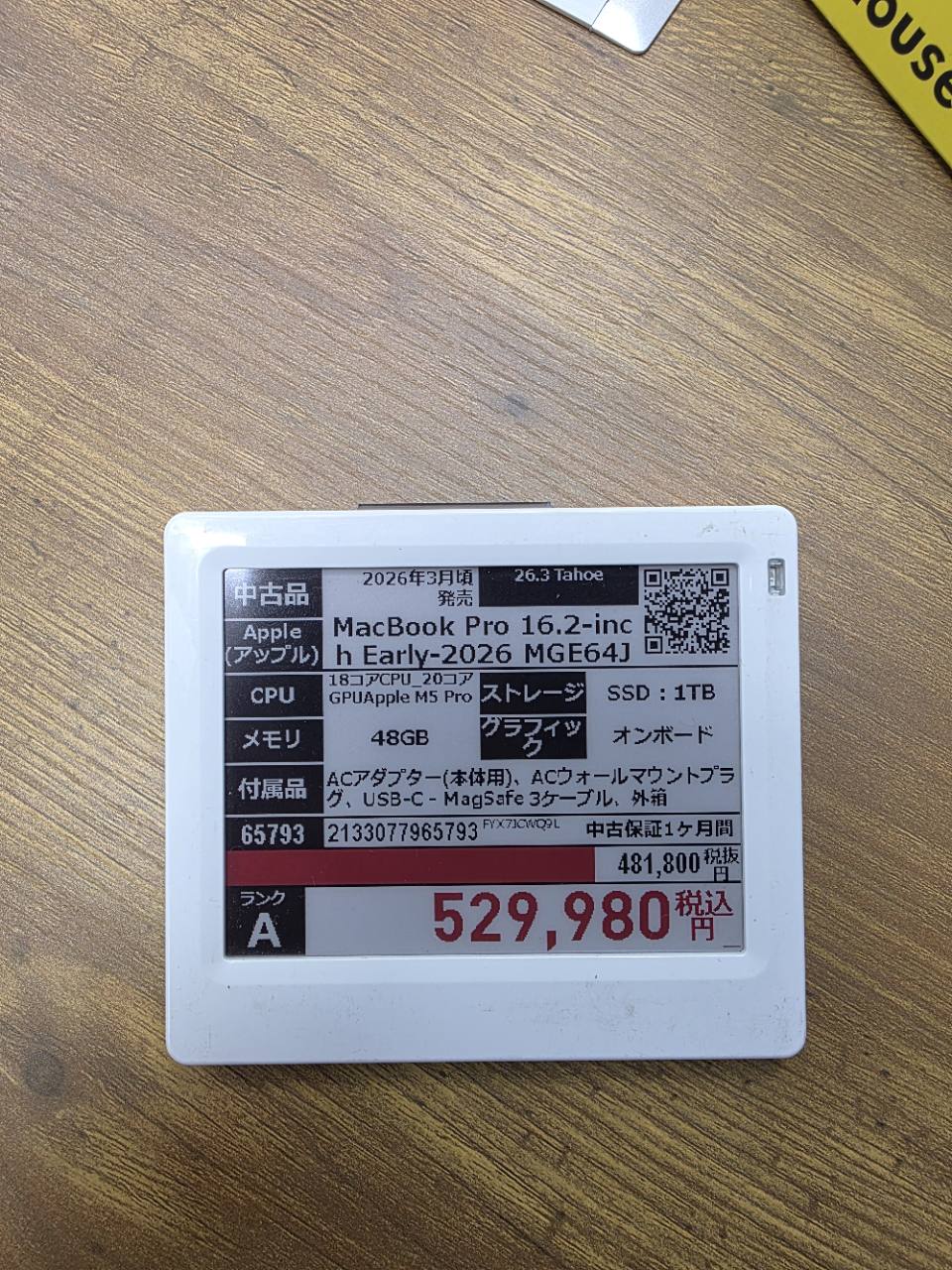 中古Aランク、MacBook Pro 16.2インチ、M5 Pro(18コアCPU/20コアGPU)、メモリ48GB、SSD 1TB、税込529,980円と書かれた店頭の値札